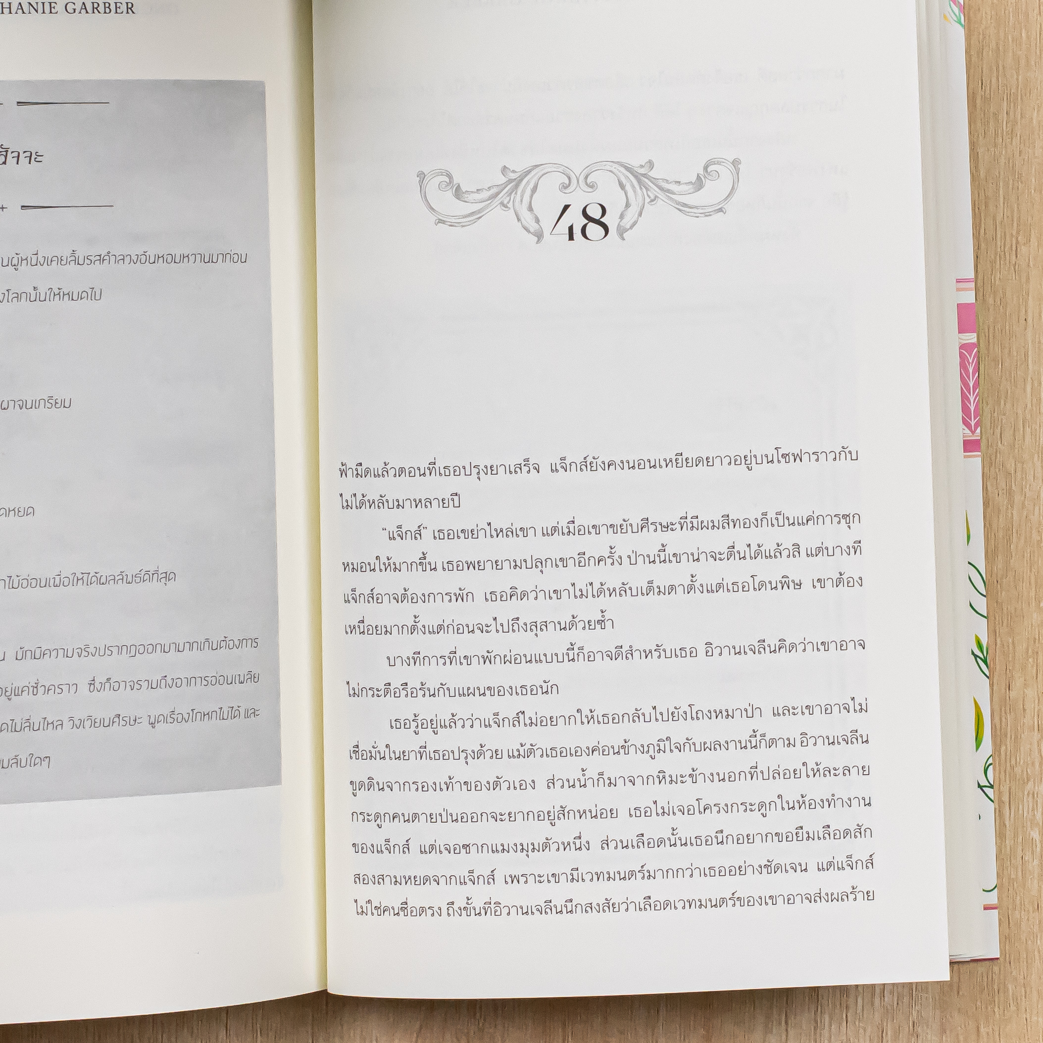 top