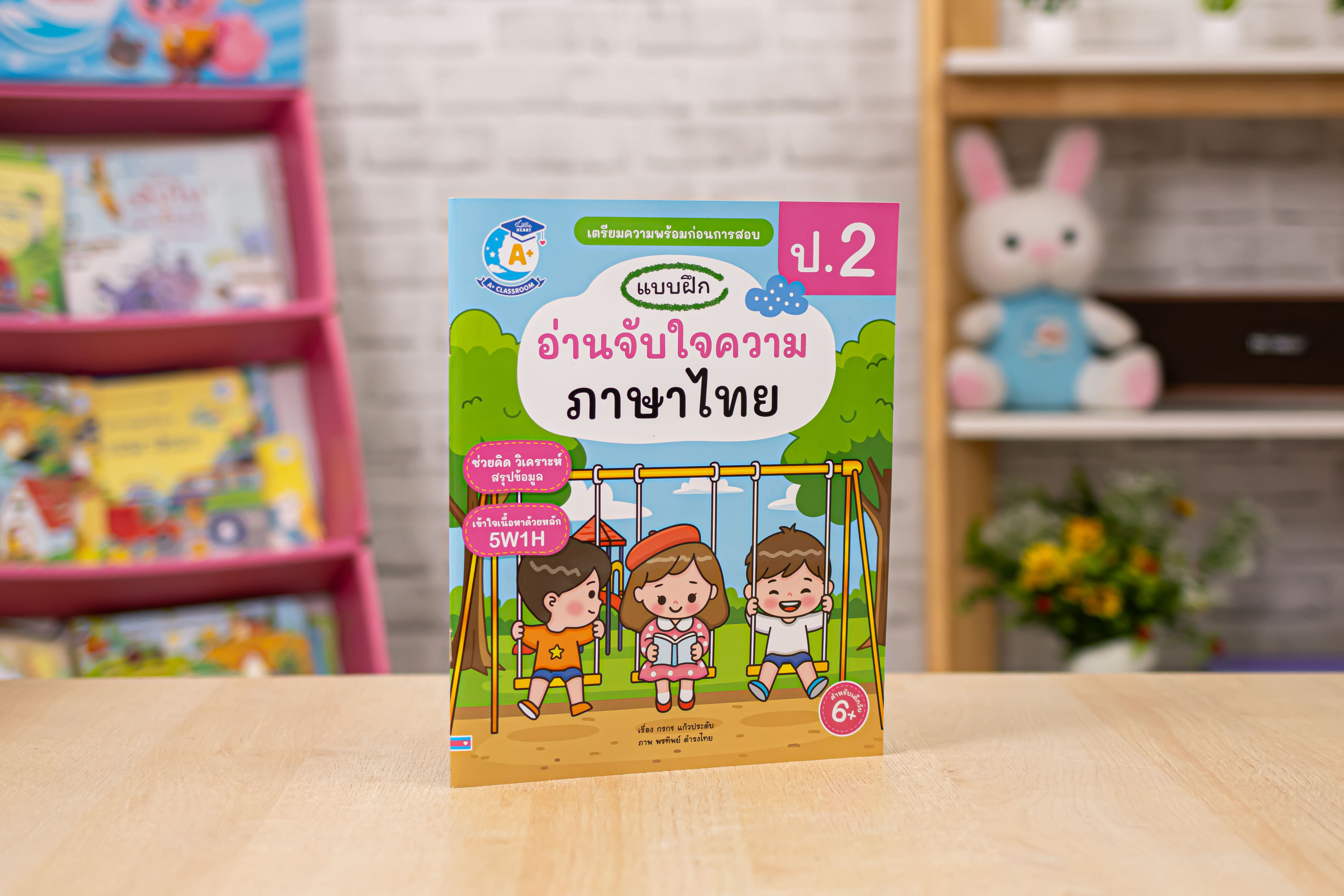 top