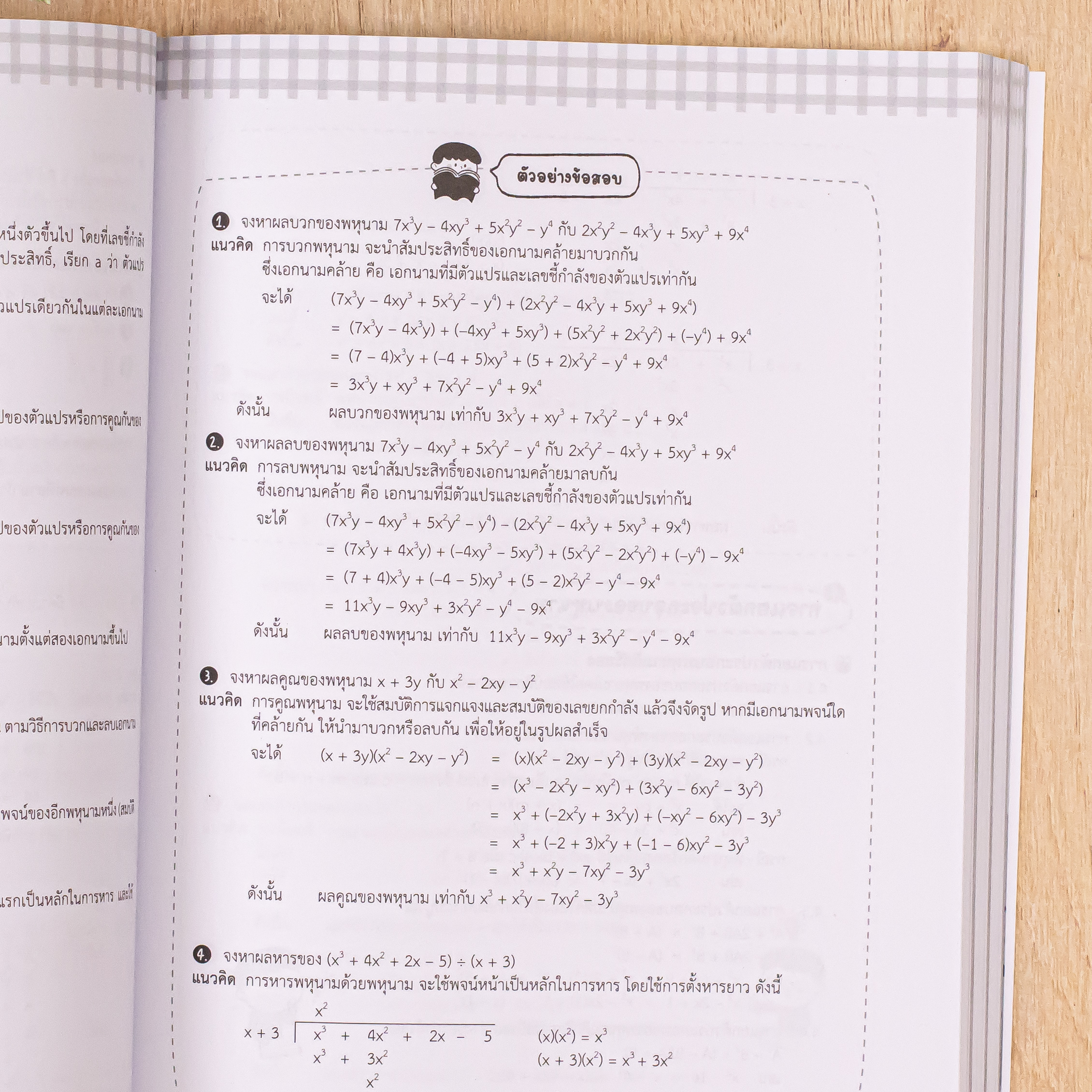 top