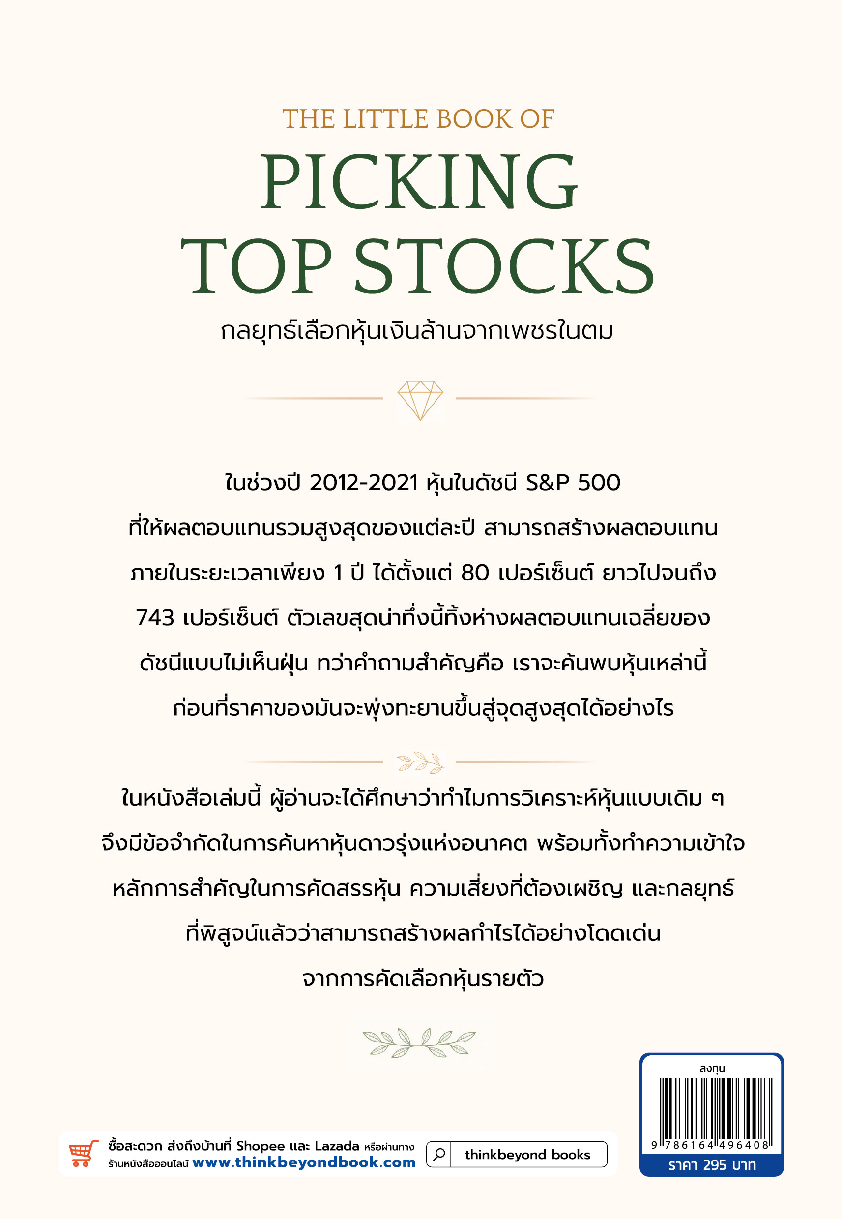 top